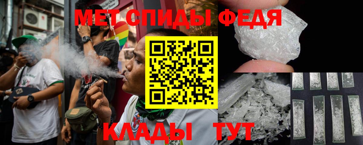 АМФЕТАМИН VHQ Менделеевск