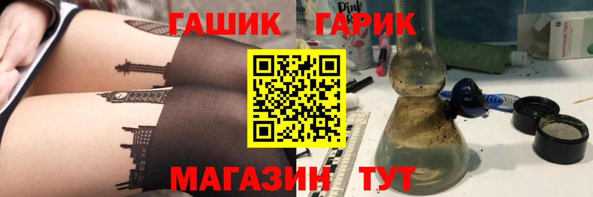 Гашиш Premium Менделеевск
