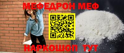 крисы Ипатово
