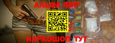 крисы Ипатово
