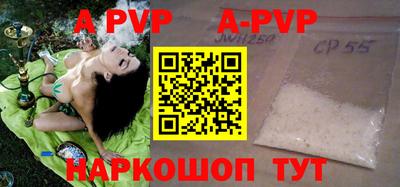 крисы Ипатово