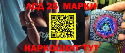 марки nbome Ирбит