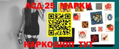 марки nbome Ирбит