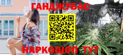 крисы Ипатово