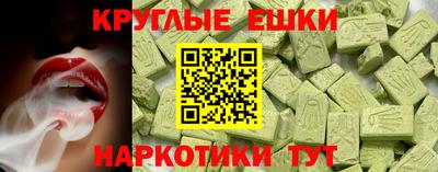 крисы Ипатово