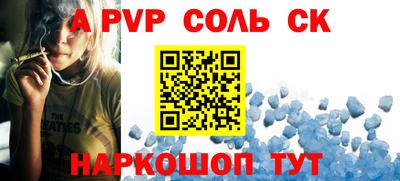 крисы Ипатово