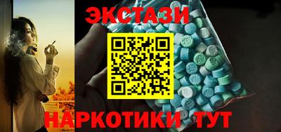 марки nbome Ирбит