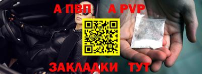 марки nbome Ирбит
