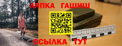 крисы Ипатово