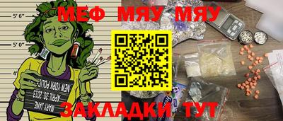 крисы Ипатово