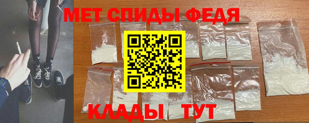ГАШИШ  APVP СК   Марихуана  Гашиш  Менделеевск  ГЕРОИН  COCAIN  MDMA  Вход с VPN  МЕФ  