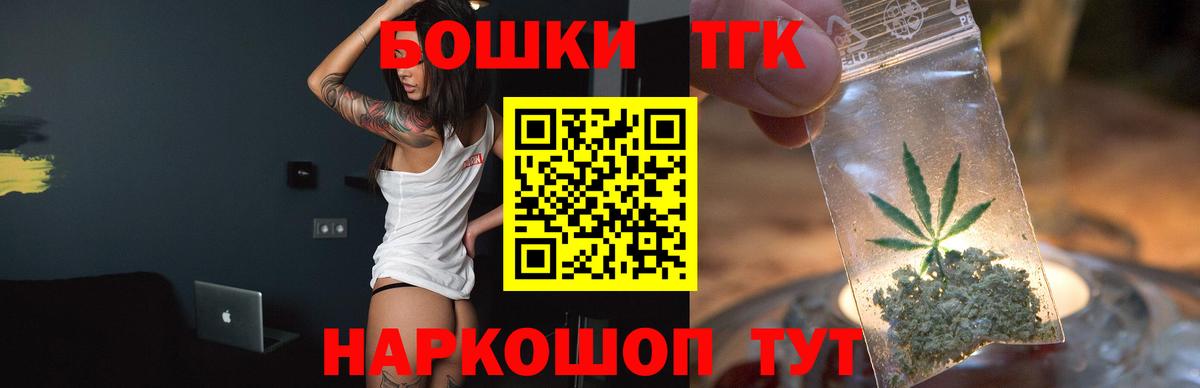 Менделеевск  Бошки марихуана тримм  Шишки марихуана White Widow  Вход с VPN  МАРИХУАНА MAZAR 